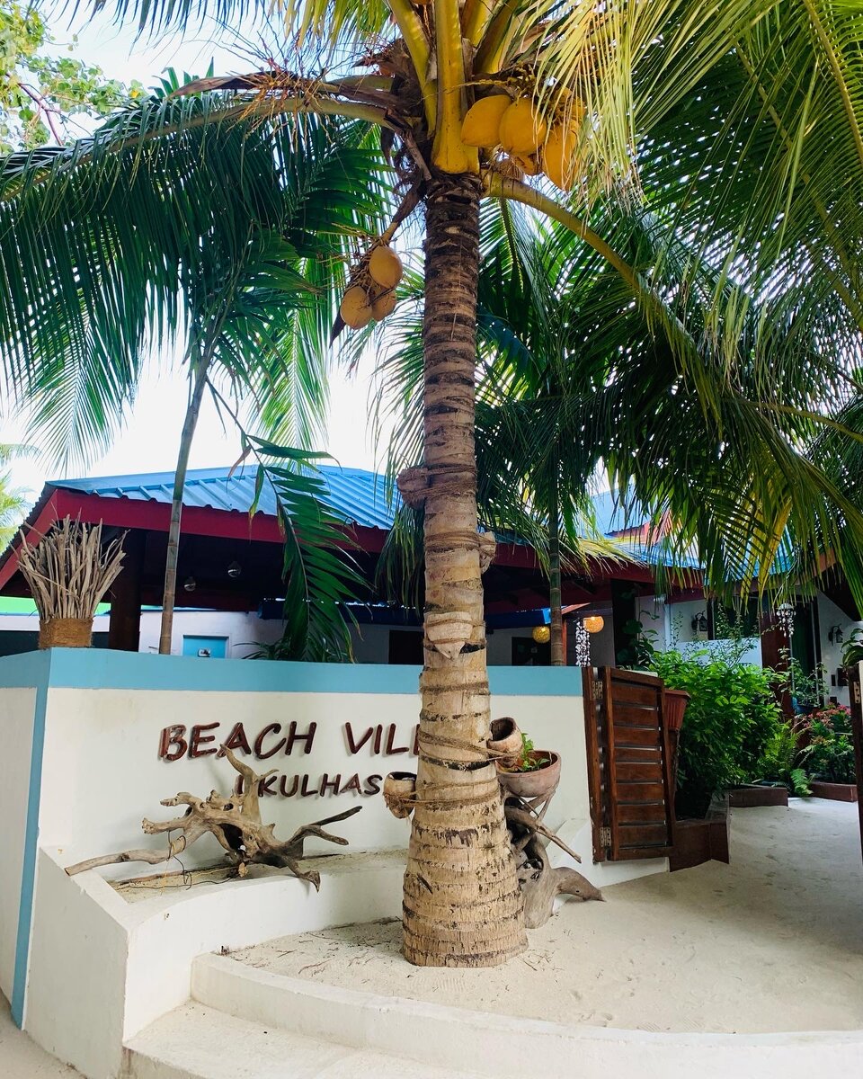 Маленький гостевой дом на острове Укулхас