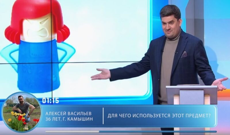    Вопрос из Камышина в программе "Пятеро на одного" (скриншот видео "Россия 1")