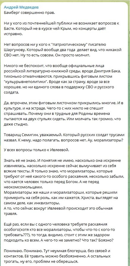 Пока по всей России продолжают гонять участников "голой вечеринки" Анастасии Ивлеевой, обвиняя их во всех смертных грехах за чересчур откровенные по мнению общественников наряды, в стране продолжают-5