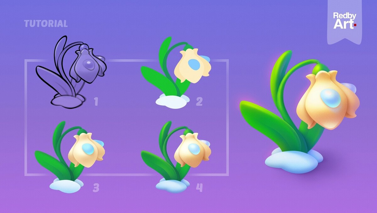 Пошаговый урок от RedbyArt