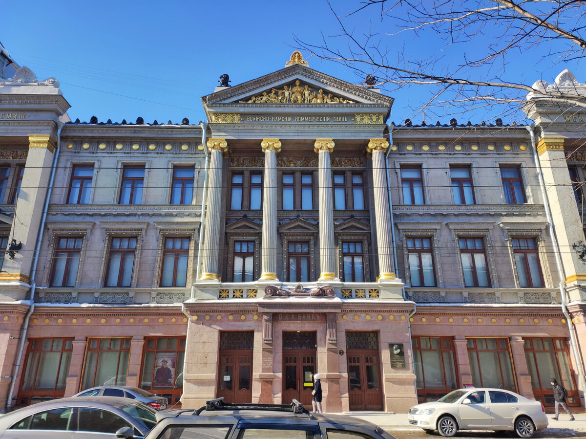 Здание художественного музея 