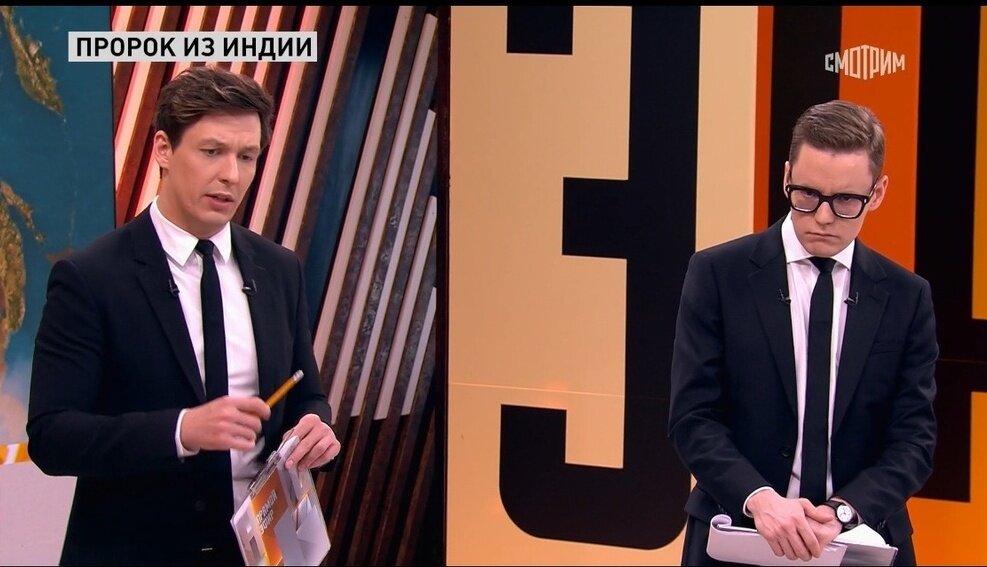 А молодое поколение ведущих просто удручает - вот уж настоящие ученики господина Малахова. Фото скрин шот автора. 