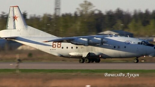 Посадка трёх бортов Ан-12БК / №68 / №15 / №21