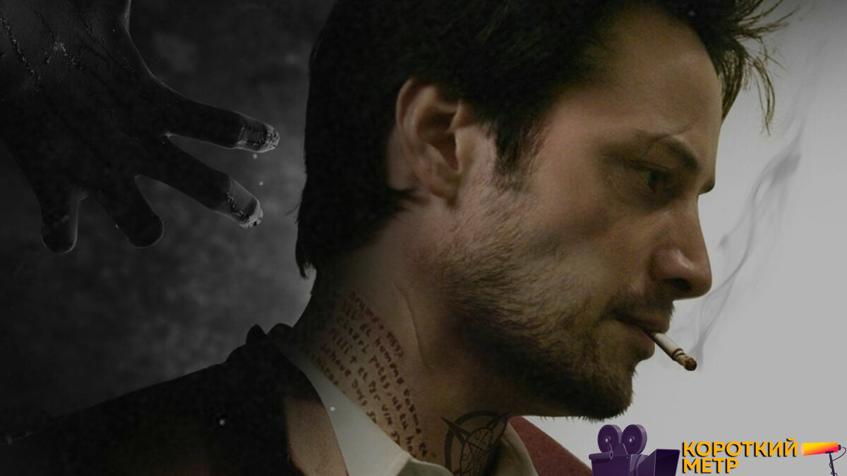 Фан-арт для фильма «Константин 2» | Короткий метр