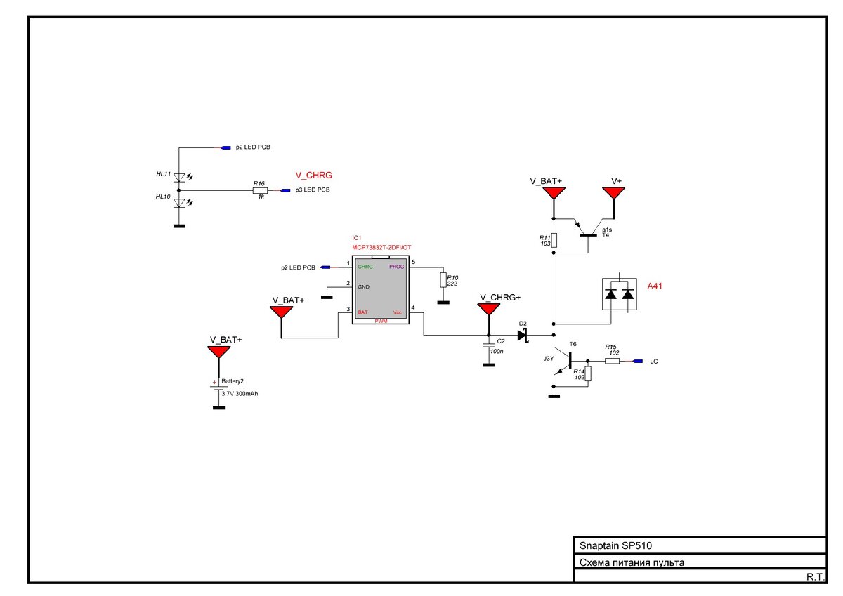Схема зарядки АКБ пульта дрона