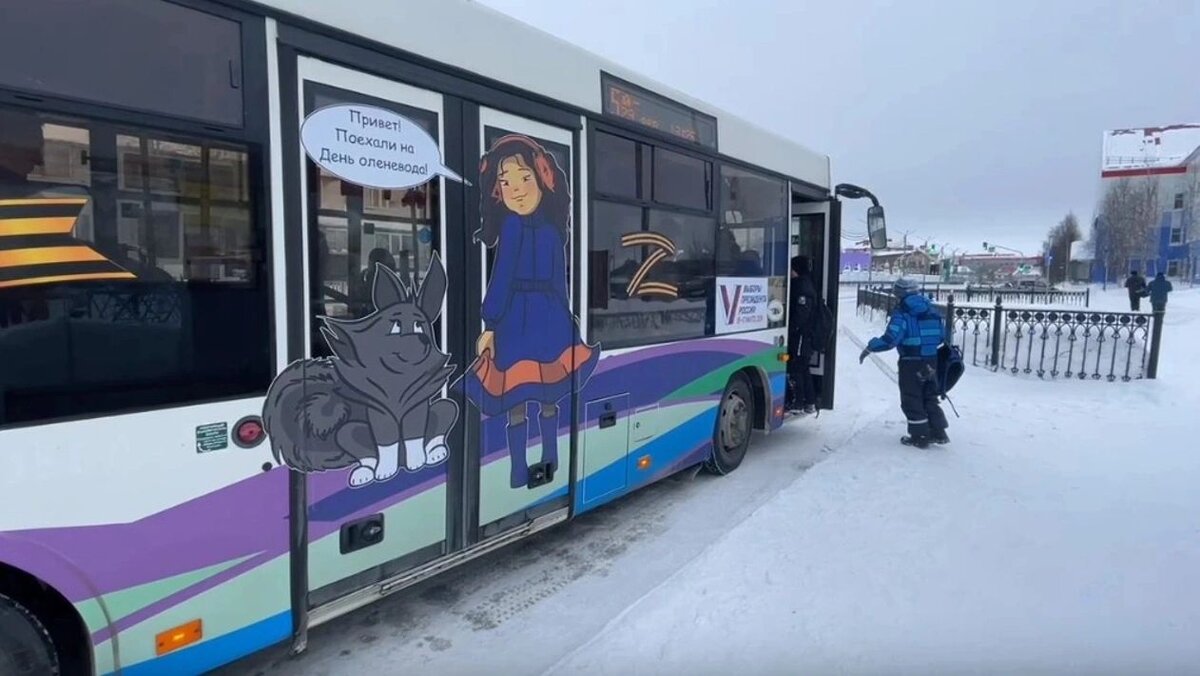 Для гостей Дня оленевода в Тарко-Сале запустили бесплатный автобус | Время  Новостей | Дзен