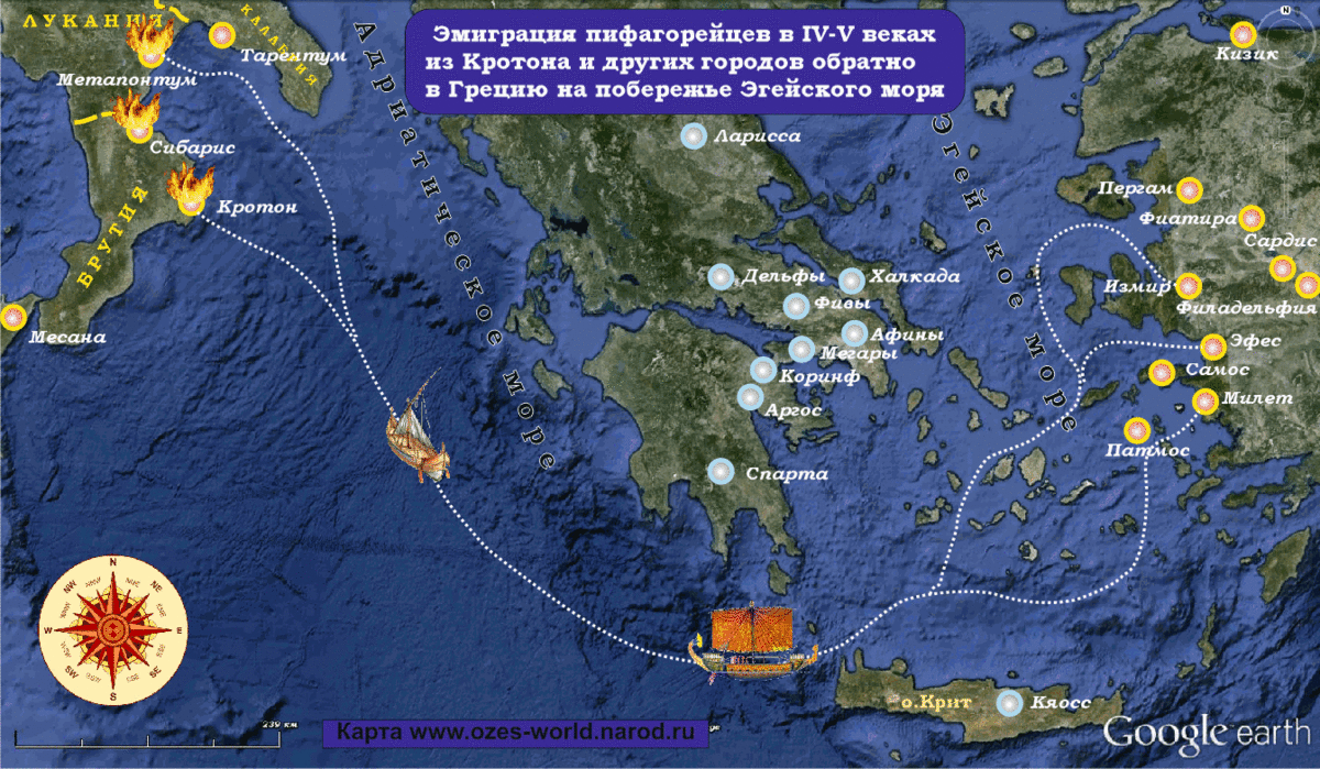 Карта бегства Пифагора в Италию и бегства пифагорейцев из Италии в Грецию. Карта составлена автором.