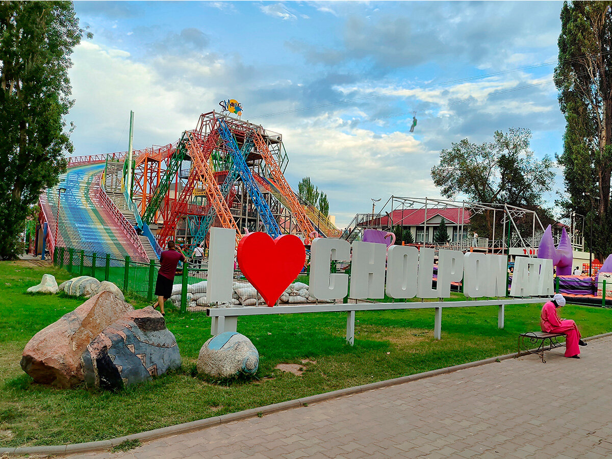 Чолпон-Ата