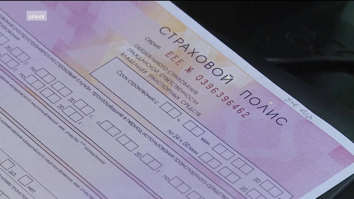    У автовладельцев появилась возможность купить ОСАГО на срок от 1 дня до трех месяцев