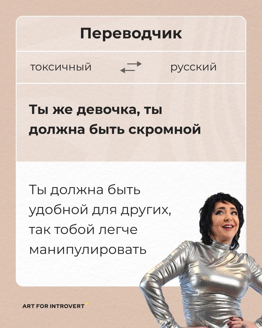 Аншлаг мемы. Дура проклятая. Маша дурочка. Формула любви райкин танцует. Дура проклятая.