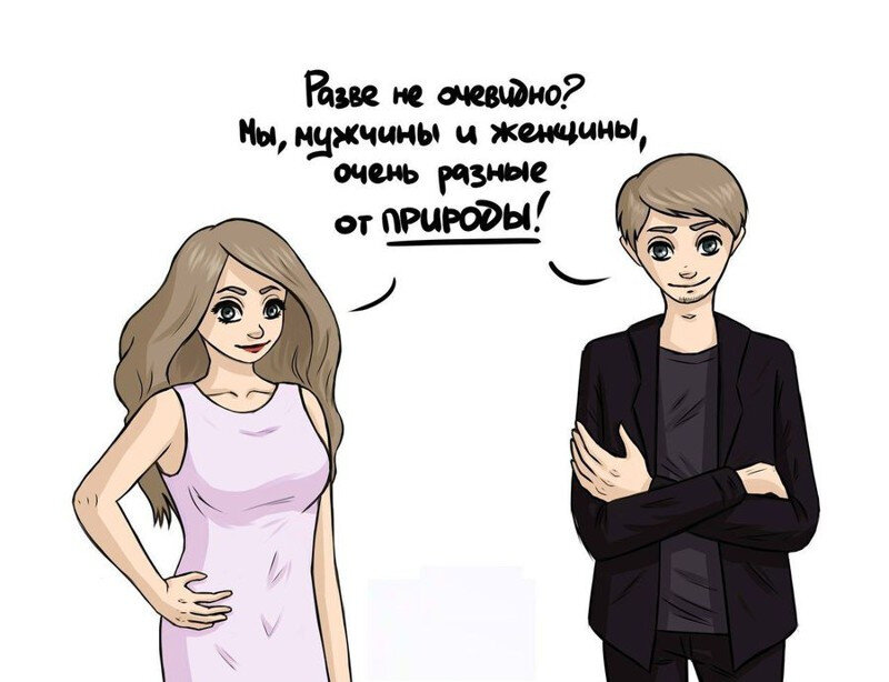 В чем разница между девушкой и женщиной