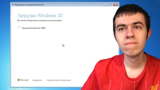 Как обновиться с Windows 7 до Windows 10