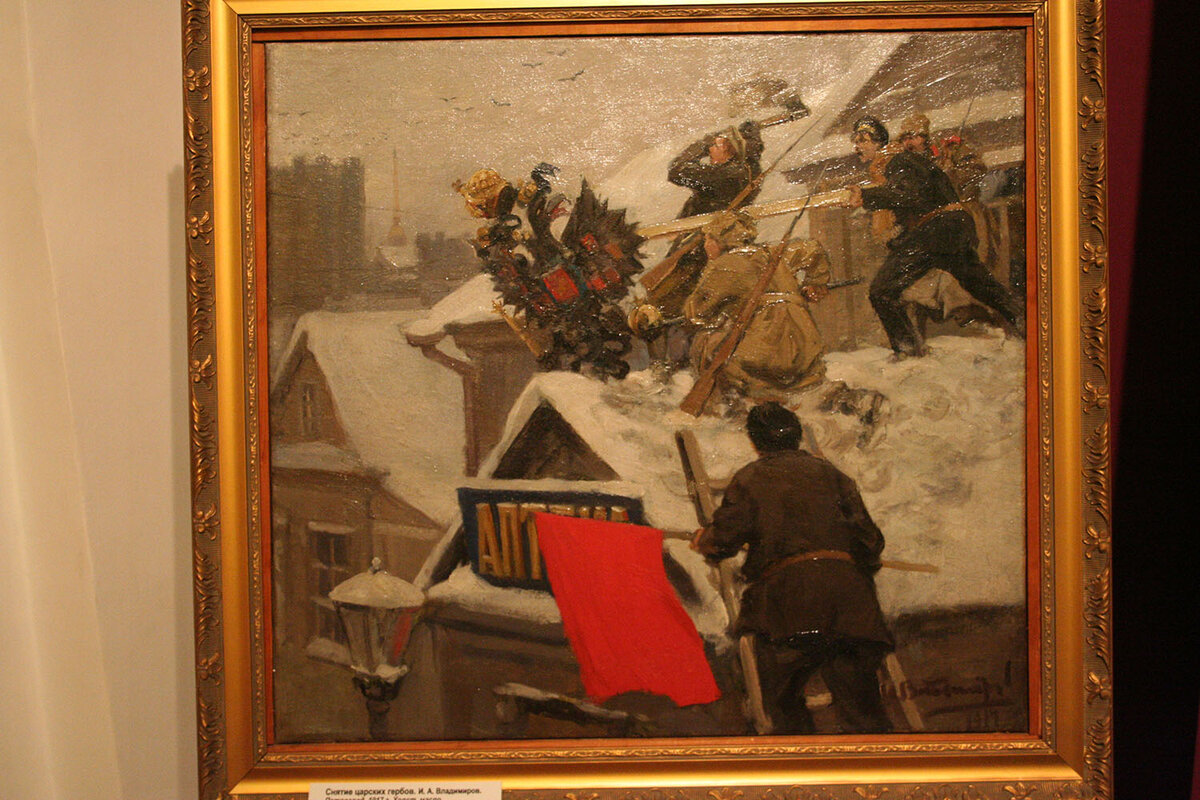 Такая революция