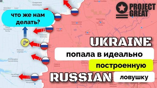 Карта боестолкновений на украине на сегодня