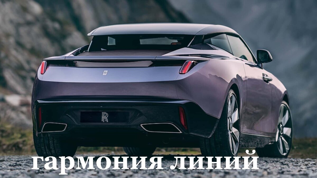 Роскошный и стильный. Новый родстер Arcadia Droptail от Rolls-Royce | AUTO  Ревизия | Дзен