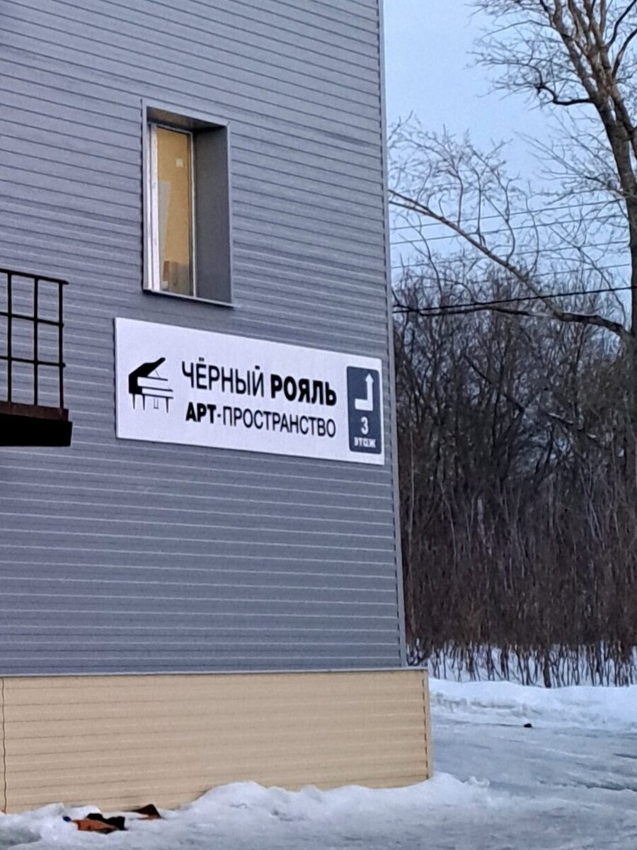 Теперь Арт-пространство добилось своего повышения... на 3-й этаж!