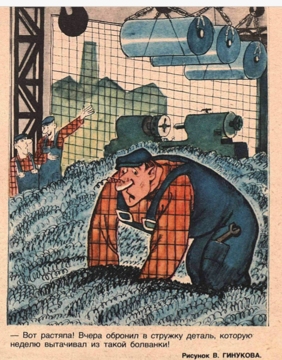 Рис.В.Гинукова