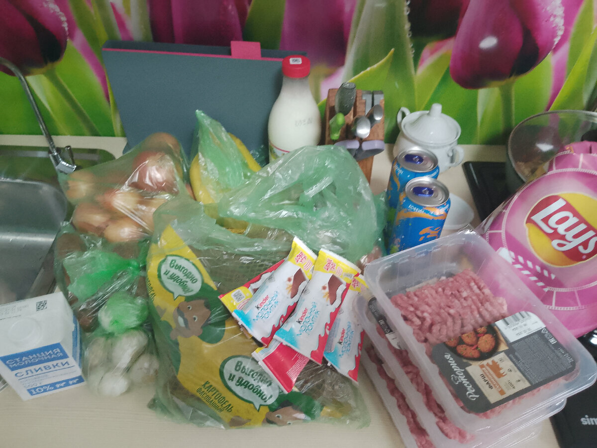 Вот что я заказала. 