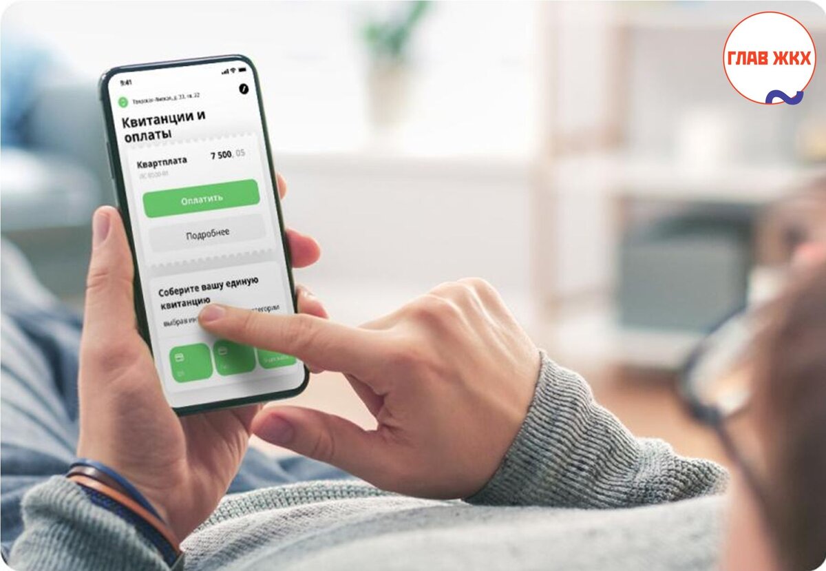 Дистанционная оплата услуг ЖКХ набирает популярность на Северном Кавказе |  ГЛАВЖКХ.РФ | Дзен