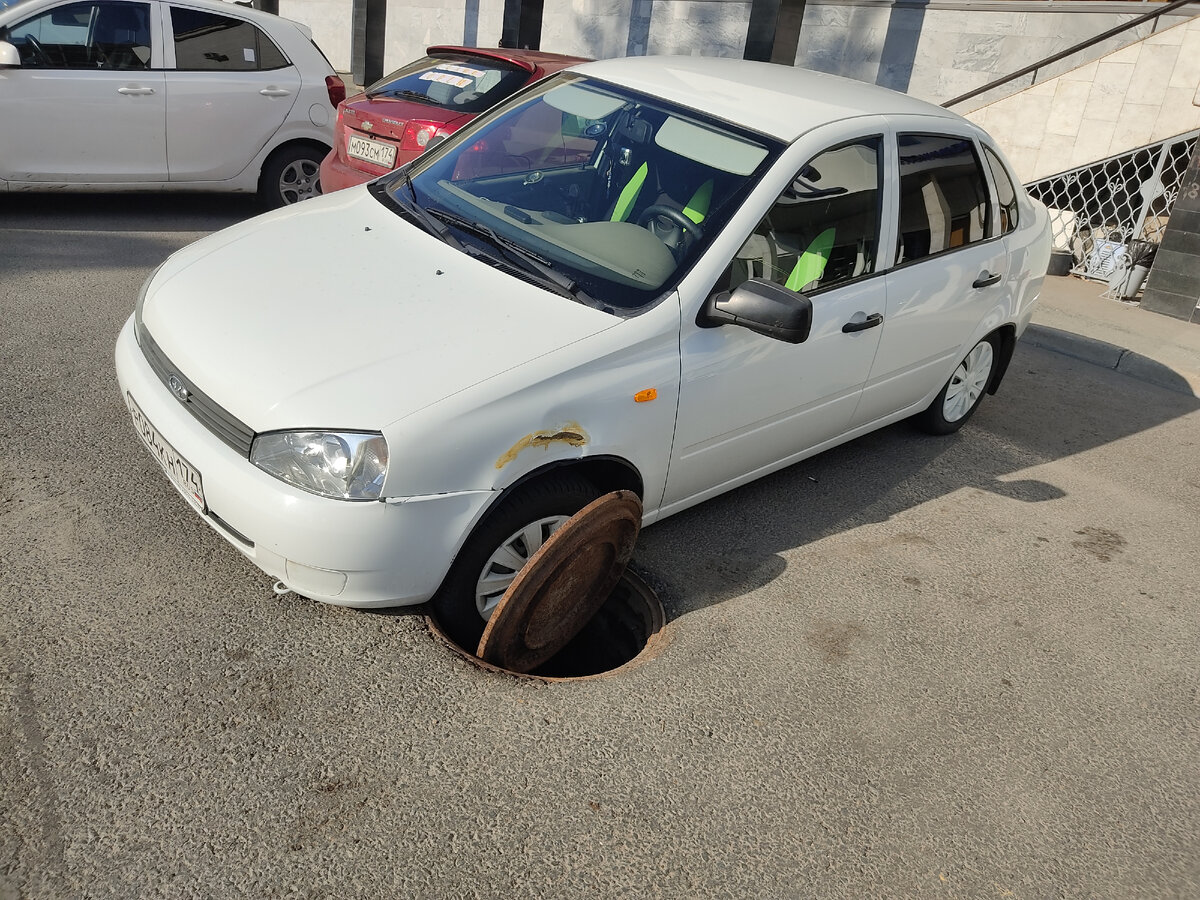 Картина "водитель и люк".