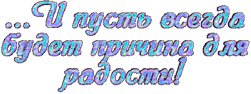-8