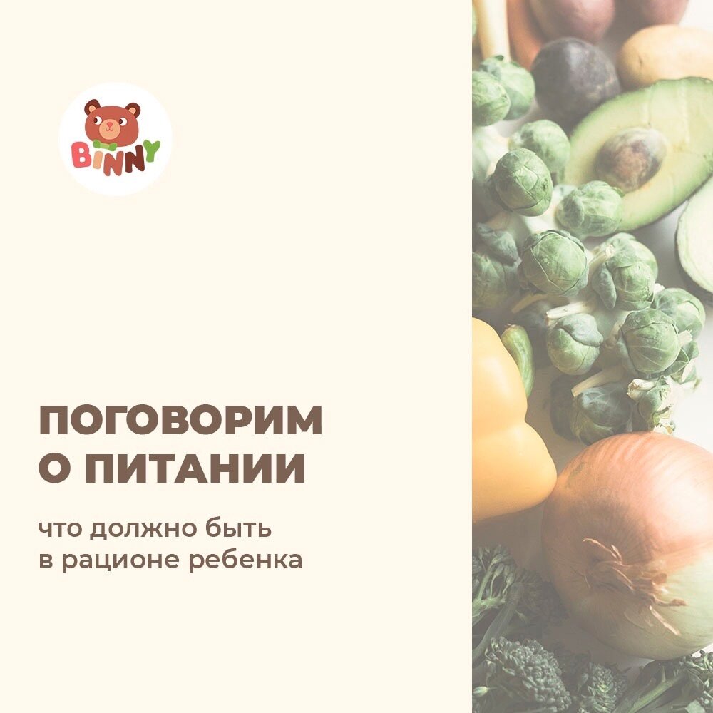 питание в детских садах, детский сад якутск, частный сад, питание без сахара в саду