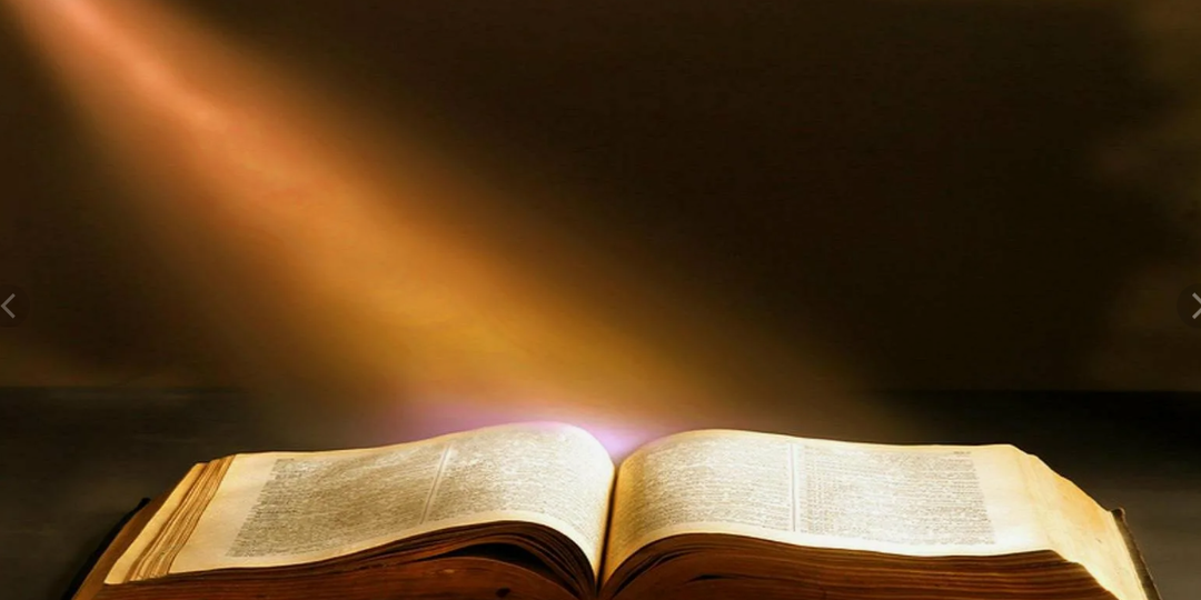 Псалом 36: Не соревнуйся с творящими зло и не завидуй делающим беззаконие