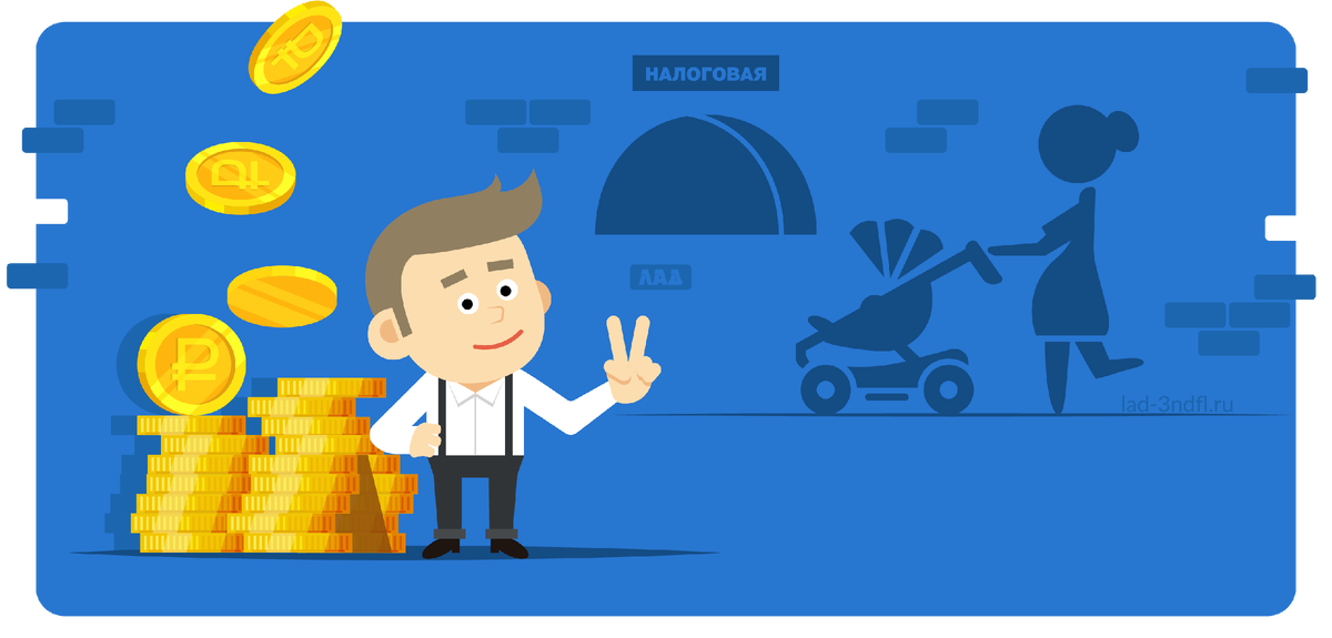 Налоговый выче с % по имотеке. Налоговый вычет на квартиру до 2014 года. За что можно получить налоговый вычет. Какие вычеты можно получить в 2024 году. Какие вычеты можно получить в 2024 году.