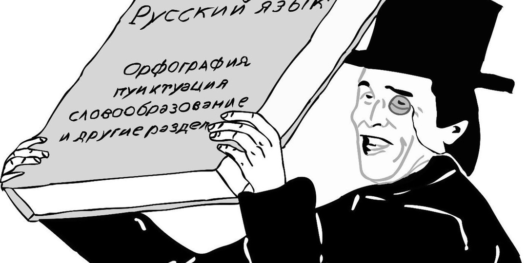 15 не самых простых слов, в которых часто ошибаются