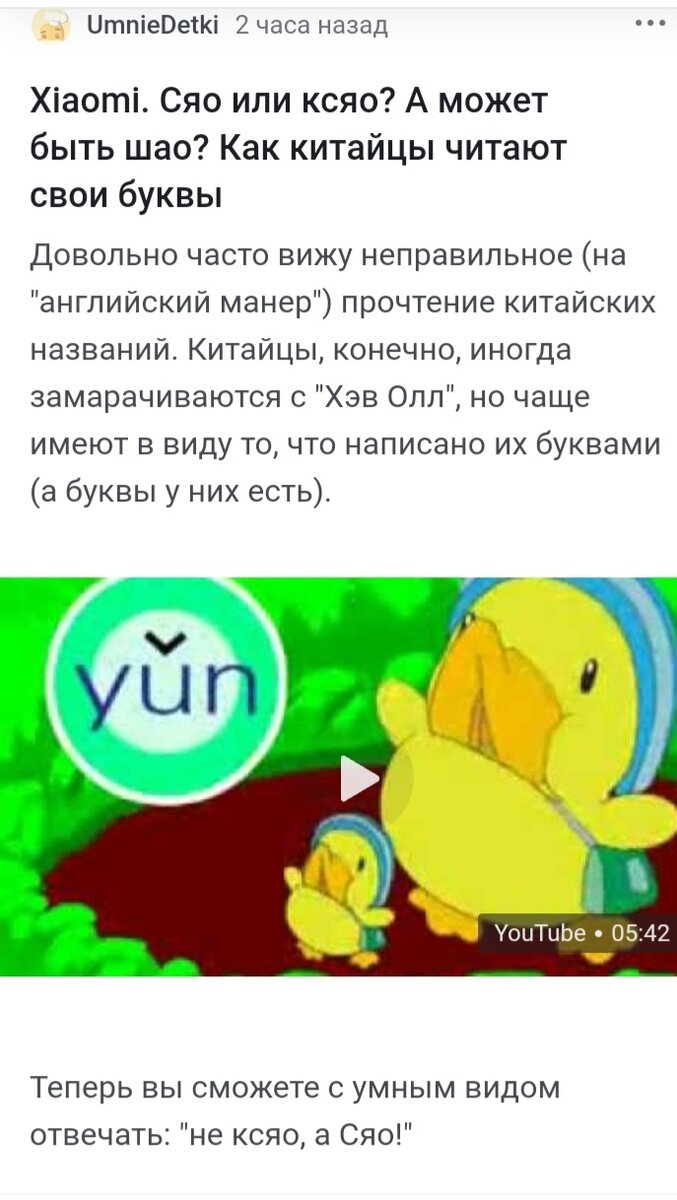 Мужик сказал мужик сделал вид что не говорил. Если не знаешь что сказать то лучше промолчи. Парень сказал не знаю. Чел сверху мем. Обожаю мужчин которые умеют грамотно и красиво говорить знаю.