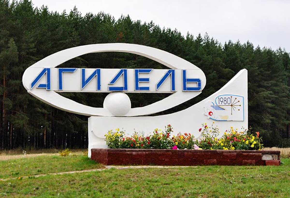 Такси Самара — Агидель. Цена от 8800₽. Без попутчиков! Заказать!