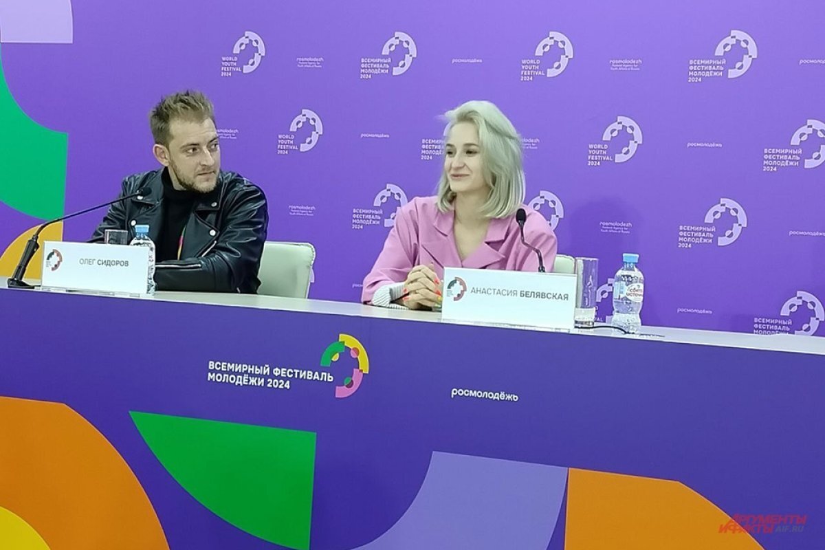    Авторы гимна Всемирного фестиваля молодежи-2024 Анастасия Белявская и Олег Сидоров.