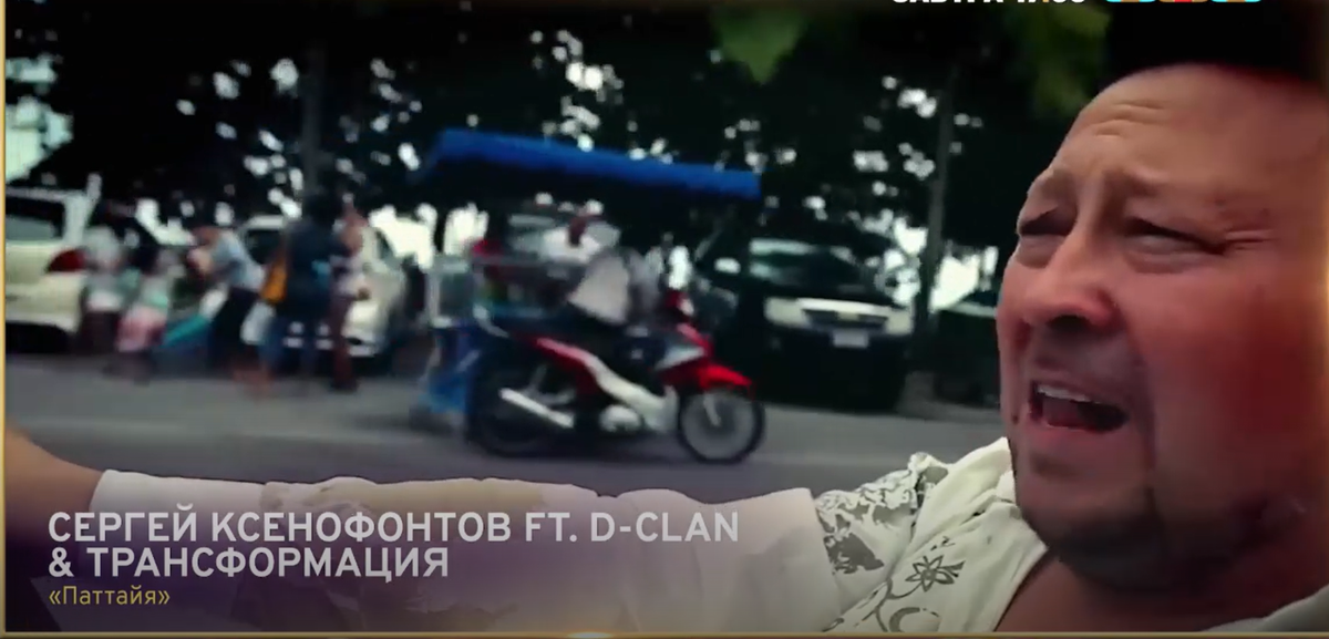 Кадр из шоу "Конфетка" 