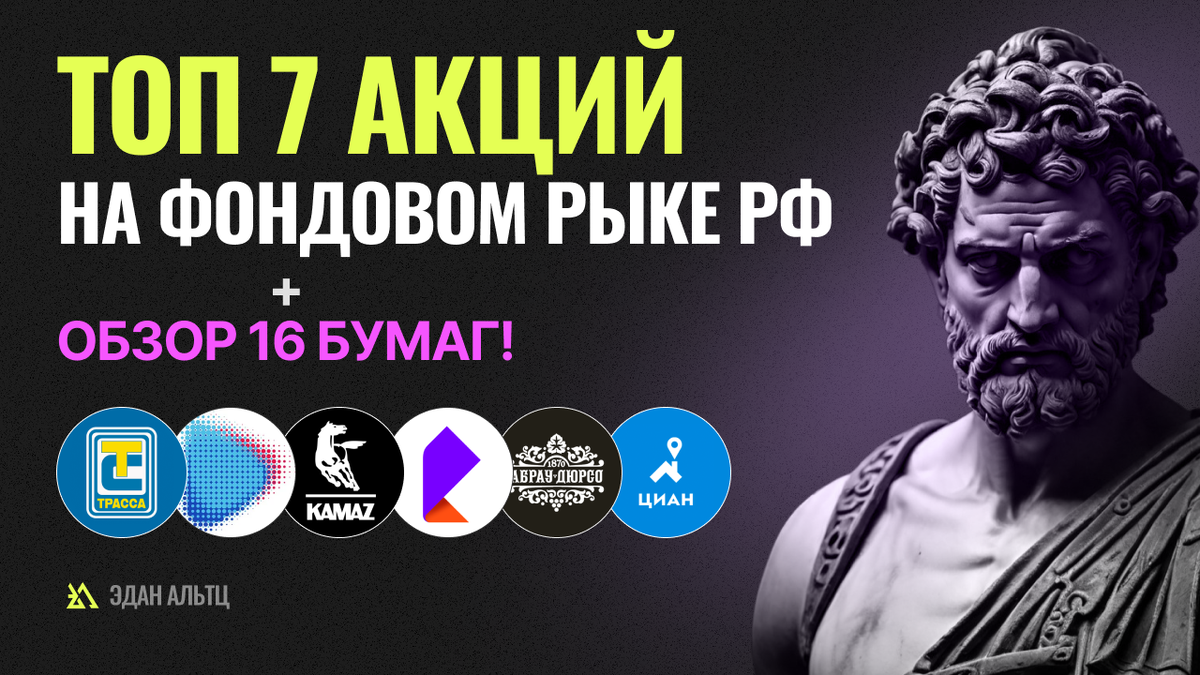 Сегодня собралась хорошая подборка бумаг, много интересных идей. Напомню, что бумаги для подобных обзоров предлагаете вы, каждый четверг в нашем telegram-канале.