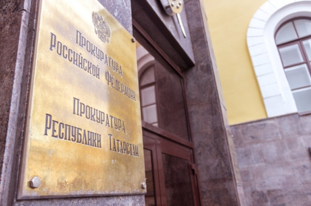    Новым прокурором Тукаевского района Татарстана станет уроженец Челнов