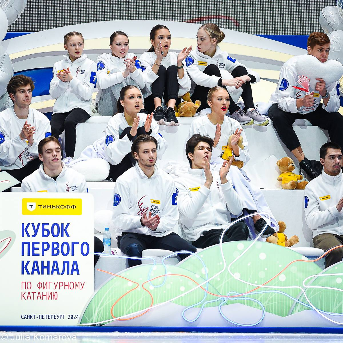 Кубок первого канала. Кубок канала 2024. Кубок канала 2024. Кубок канала 2024. Кубок канала 2024.