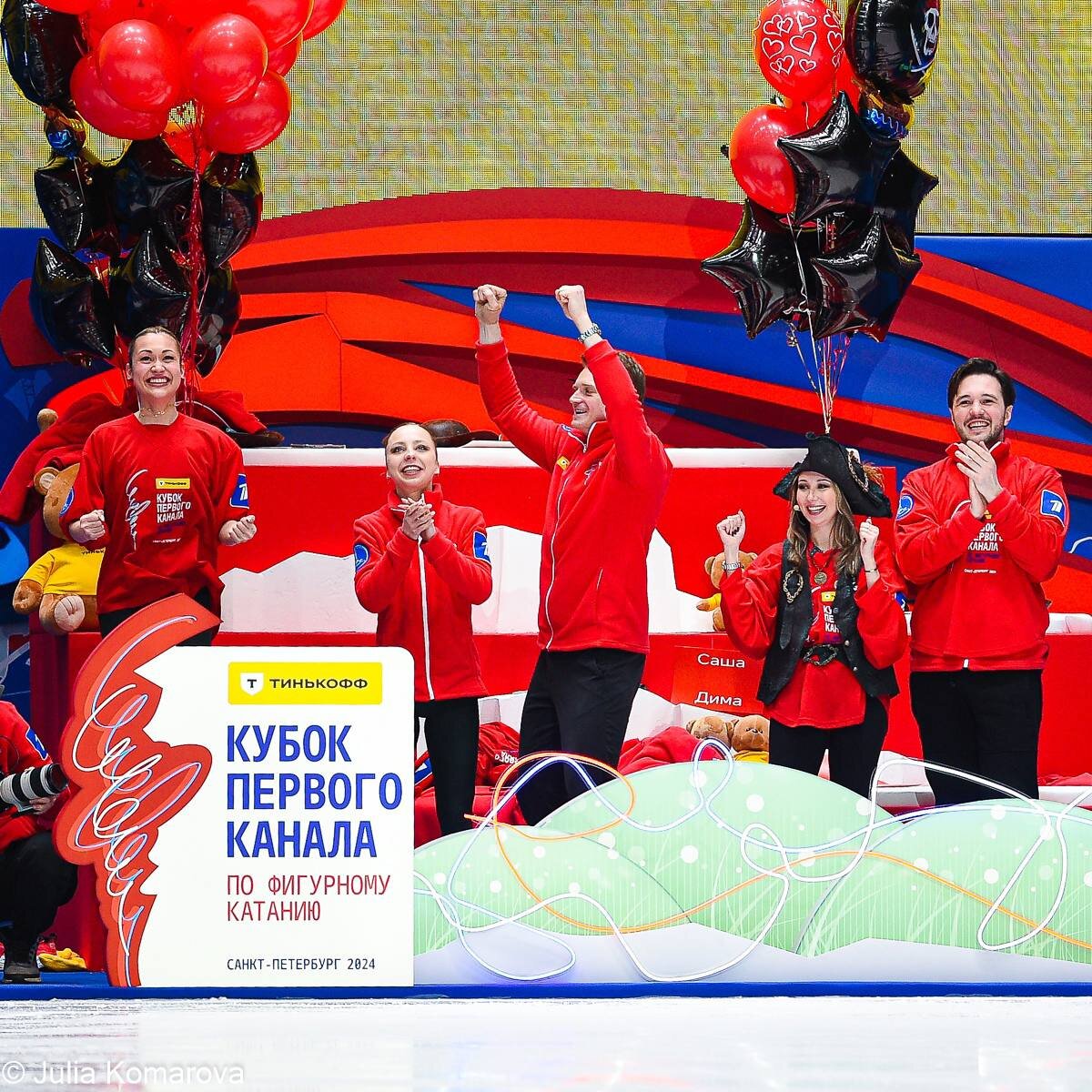 Кубок канала 2024. Когда будет кубок 1 канала. Кубок канала 2024. Кубок канала 2024. Кубок канала 2024.