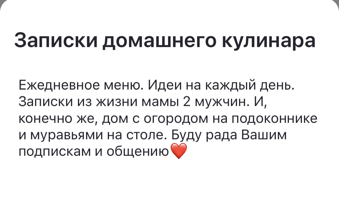 Описание моего канала 