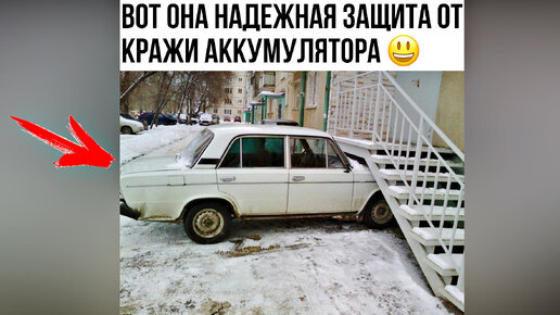 угарные авы