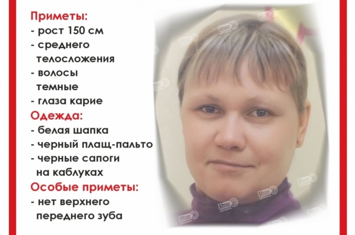    Пермячка была одета в белую шапку, плащ-пальто чёрного цвета, чёрные сапоги на каблуках