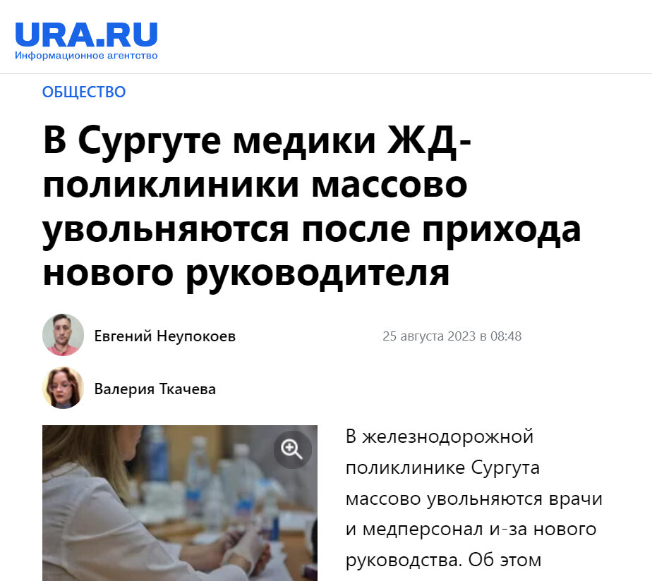 Источник: https://ura.news/news/1052679070