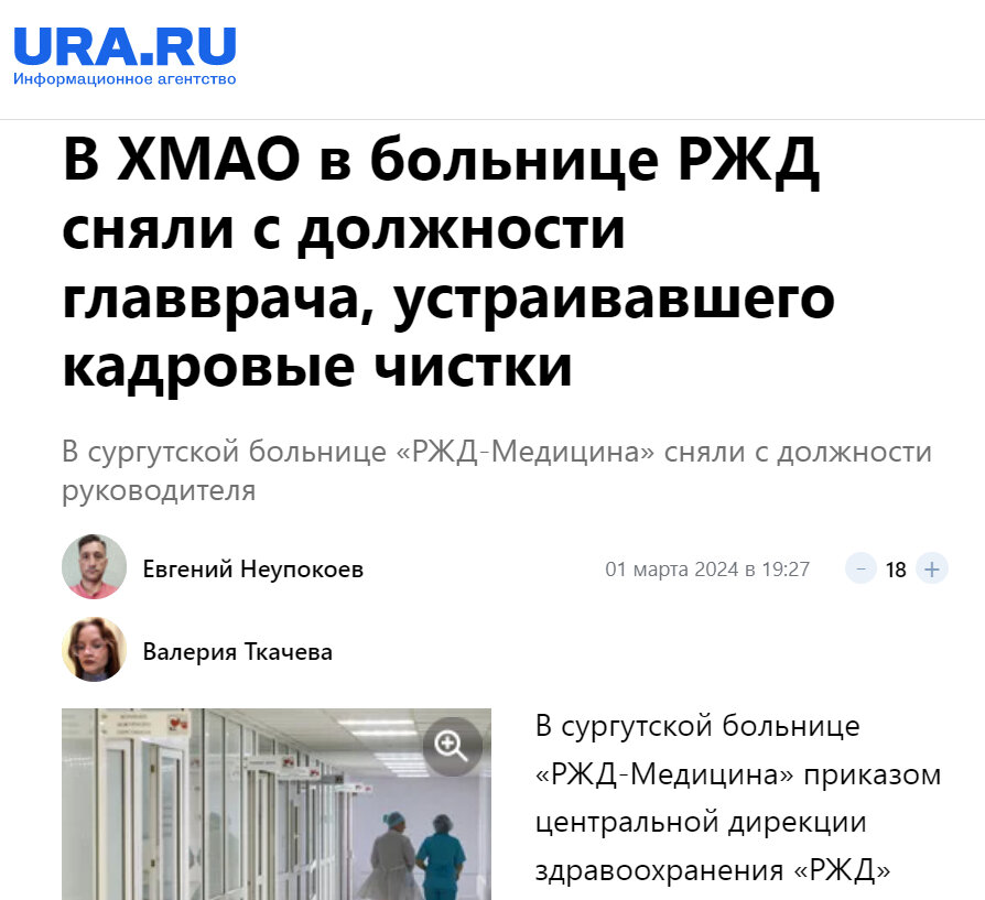Источник: https://ura.news/news/1052739119