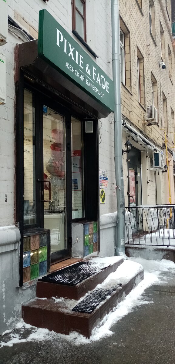 Фото автора