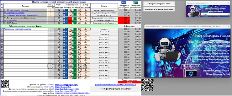 Версия 0.7.2_1 Стандарт