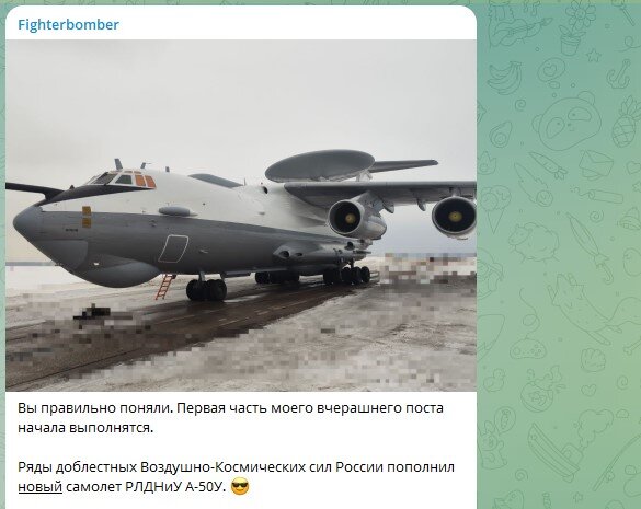    Фото: скриншот страницы Telegram/Fighterbomber
