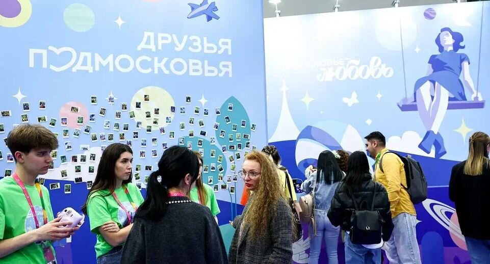    Министерство информационных и социальных коммуникаций Московской области