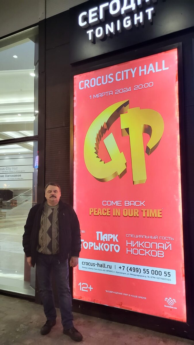 на фото автор канала возле афиши (листайте дальше)