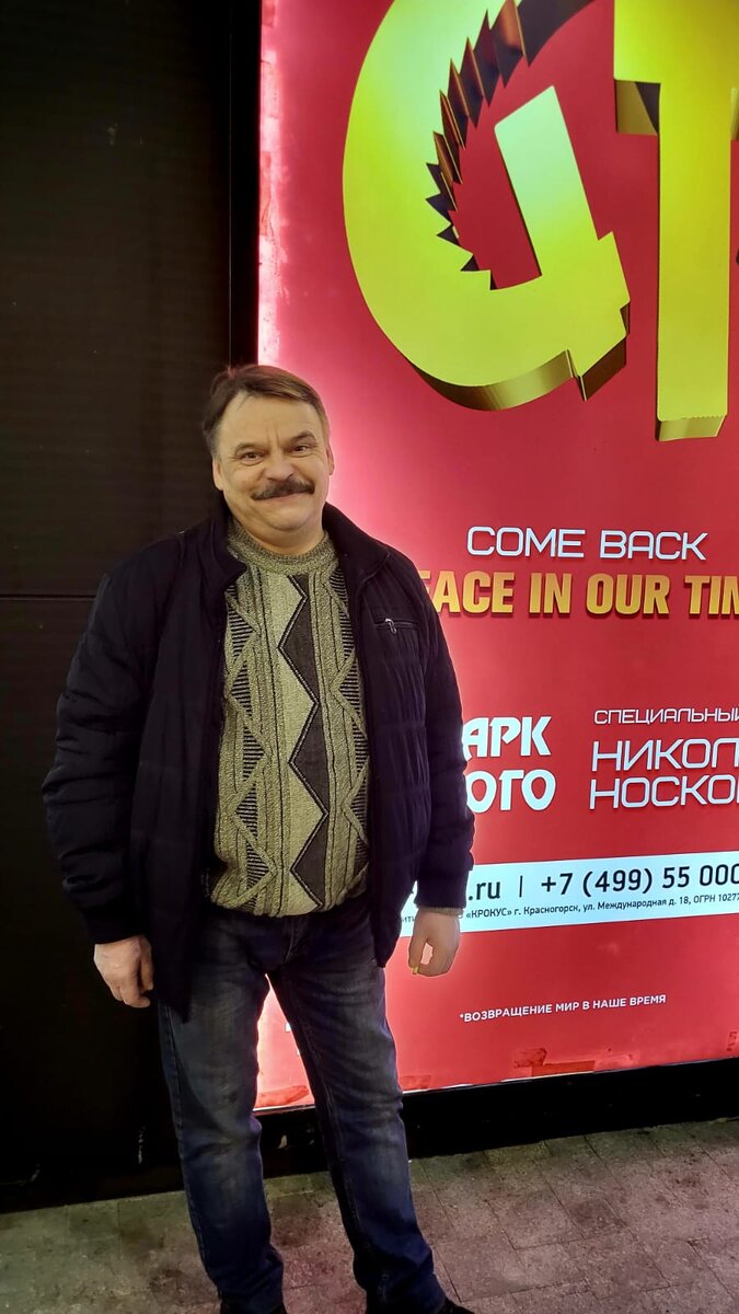 тут тоже он (листайте назад)