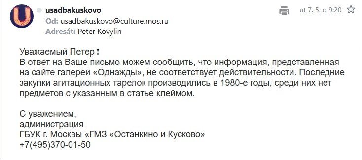 Вот как-то так получается!
