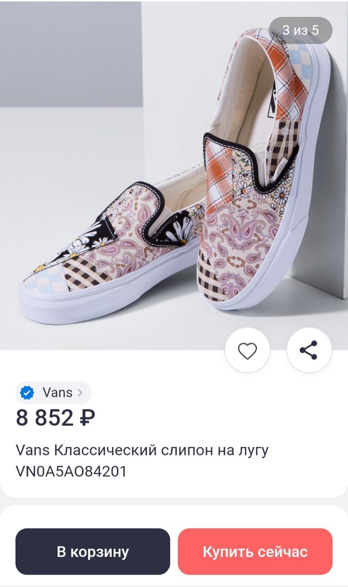 Такие, думаю, подойдут. Расцветочка самая та.